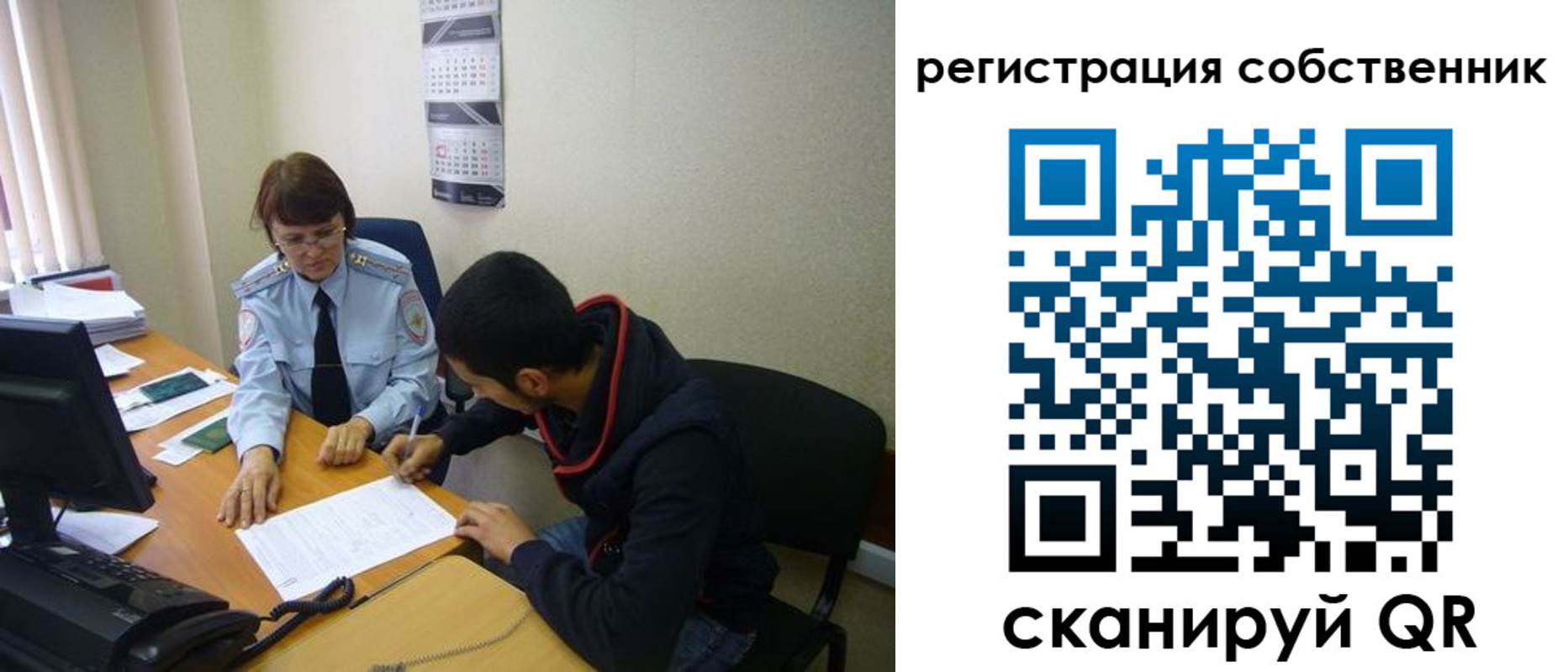 форма 3 в Очёре