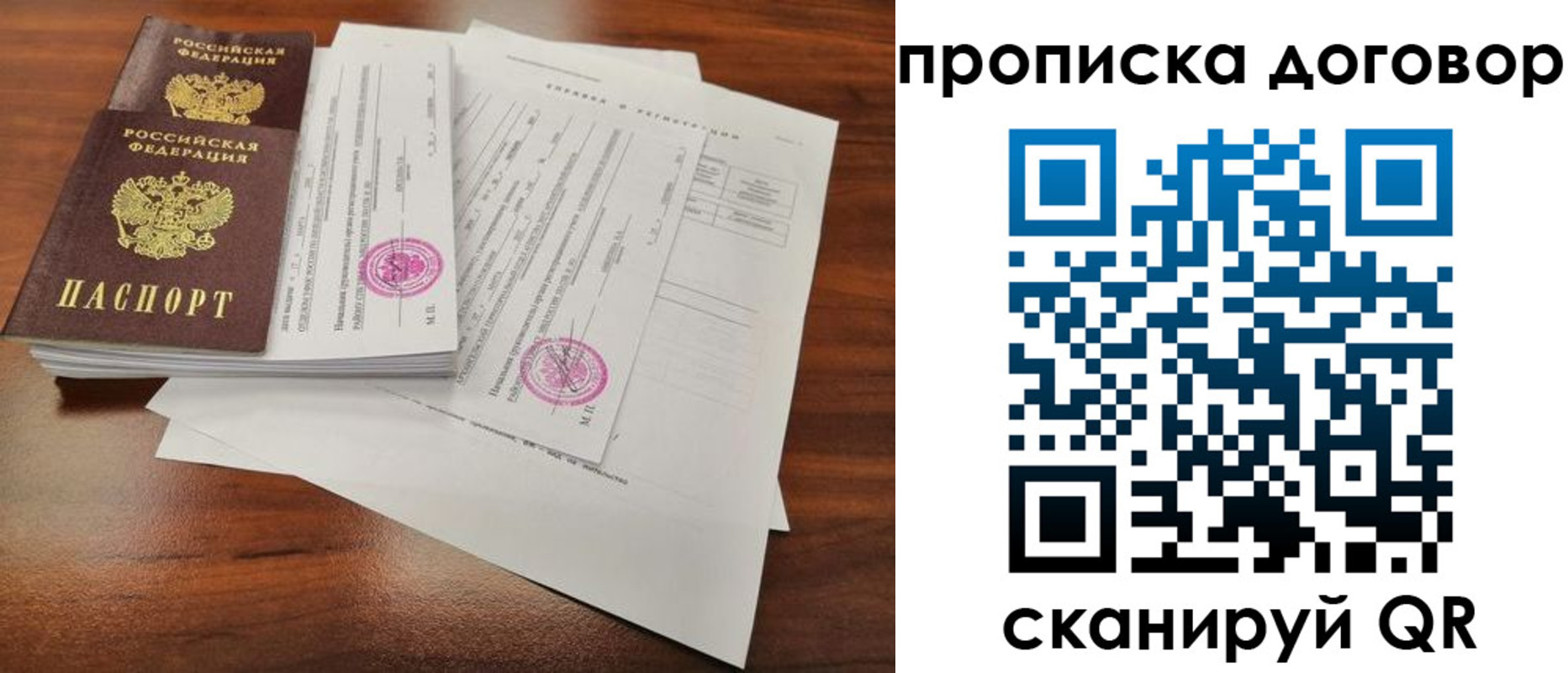 временная регистрация госуслуги в Очёре