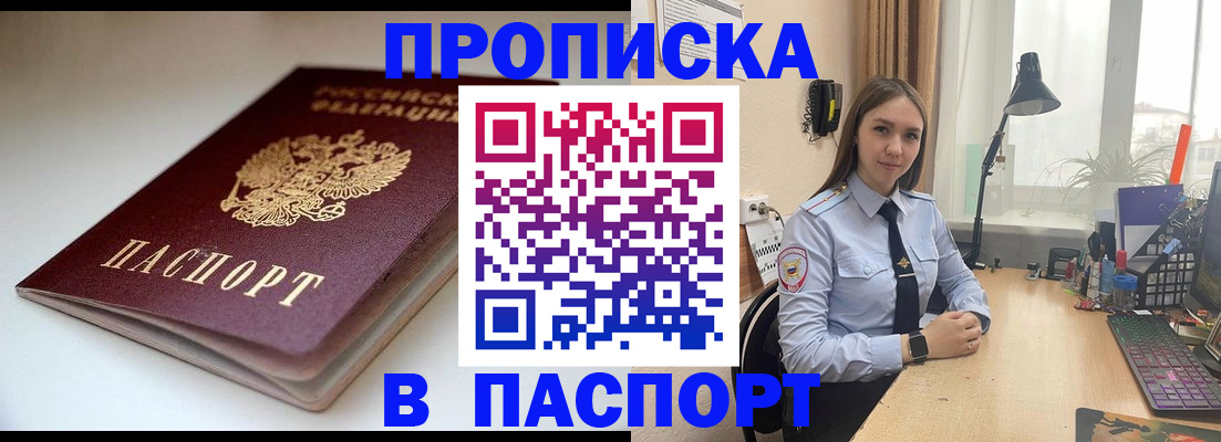 регистрация для школы в Очёре