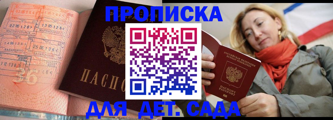 регистрация в Очёре