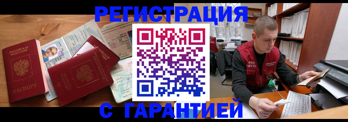 регистрация для дет. сада в Очёре